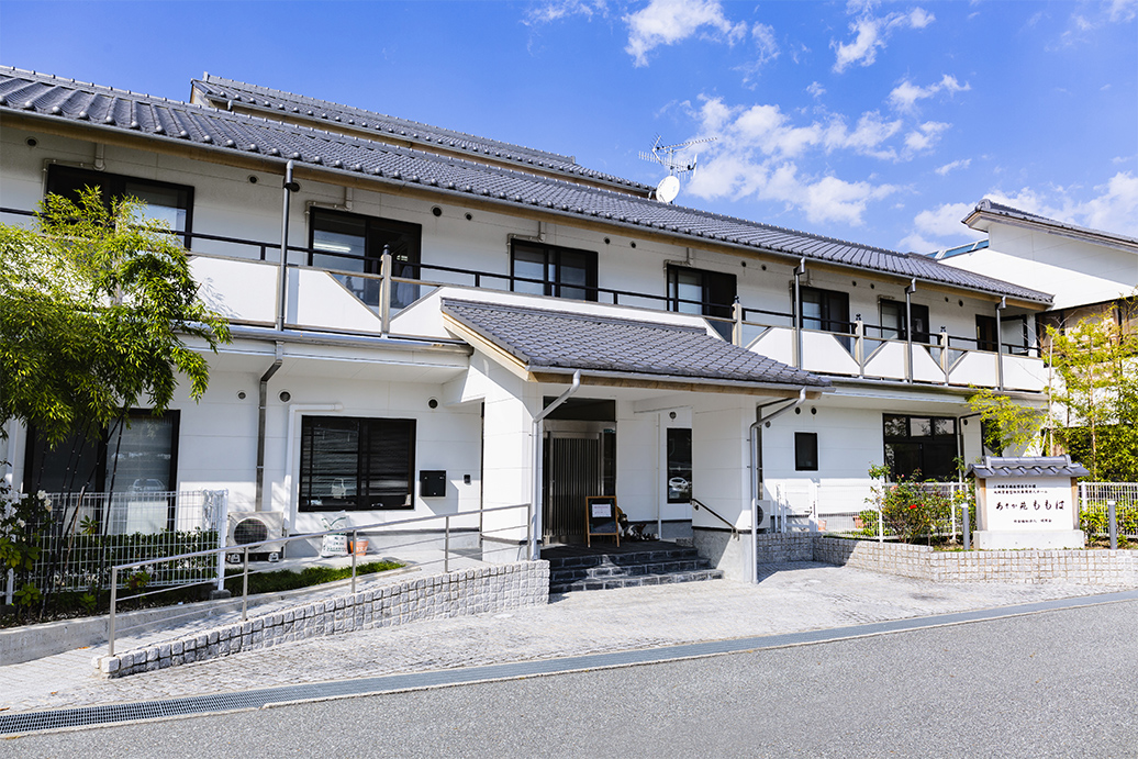 小規模多機能型居宅あそか苑ももは