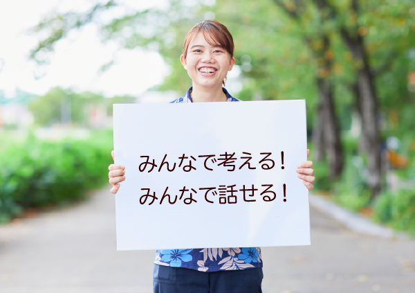 あそぶろぐ:共育探求チーム