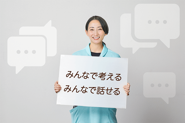 あそぶろぐ:共育探求チーム