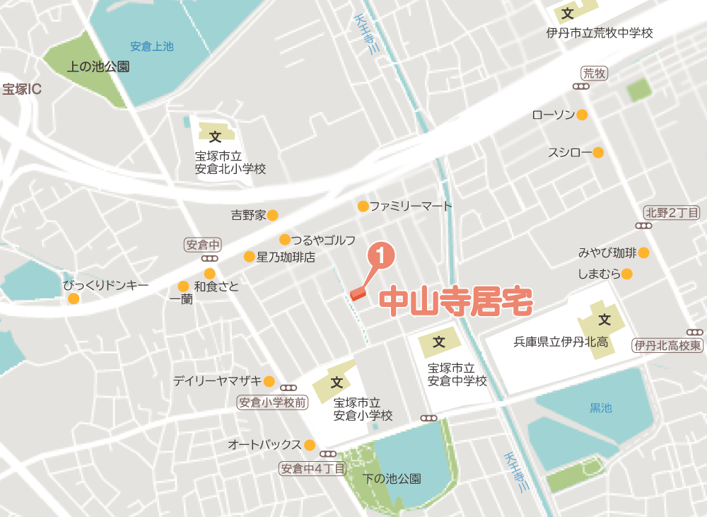 中山寺 地図